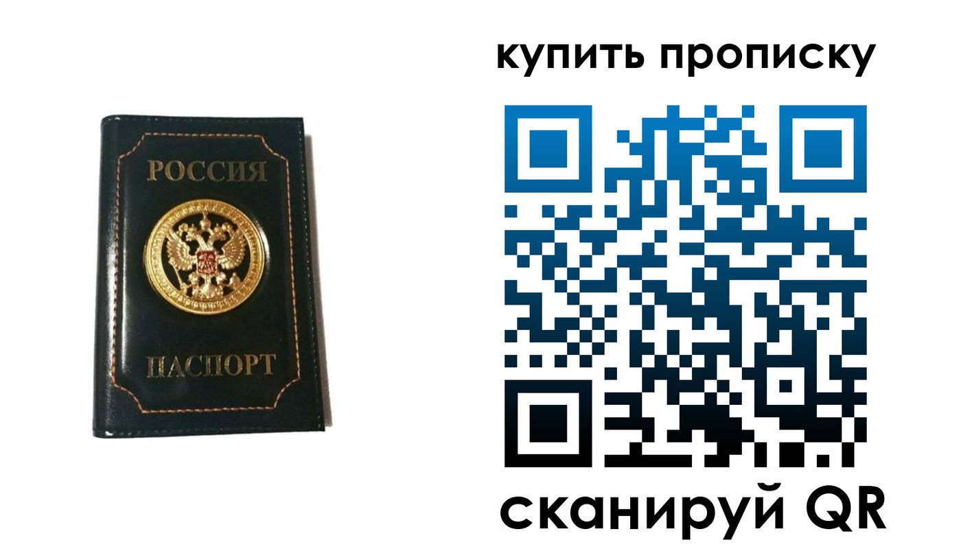 регистрация для дет. сада в Уфе